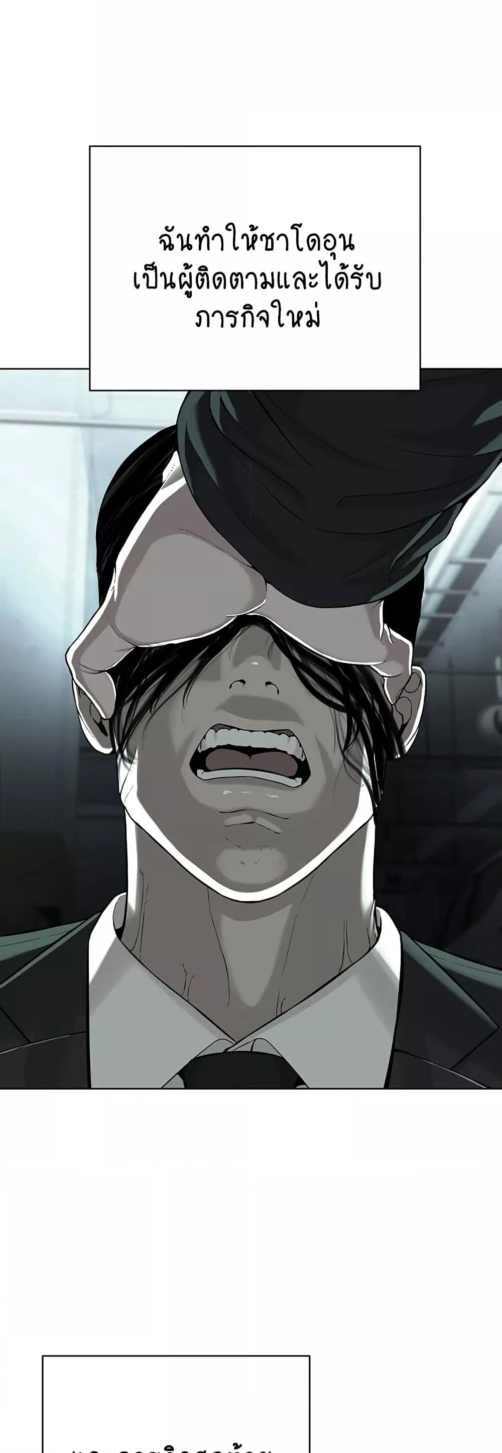 Doujin-Lc- อ่าน โดจิน มังฮวา เกาหลี ญี่ปุ่น จีน แปลไทย I Am Pseudo Leader ตอนที่ 1 2 3 4 5 6 7 8 9 10 11 12 13 14 ฟรี ไม่มีโฆษณา อ่าน โดจิน Manhwa เกาหลี ญี่ปุ่น จีน เรามีครบ คัดมาให้เน้นๆ โดจิน 18+ รับประกันความฟินโดย  Doujin Lc