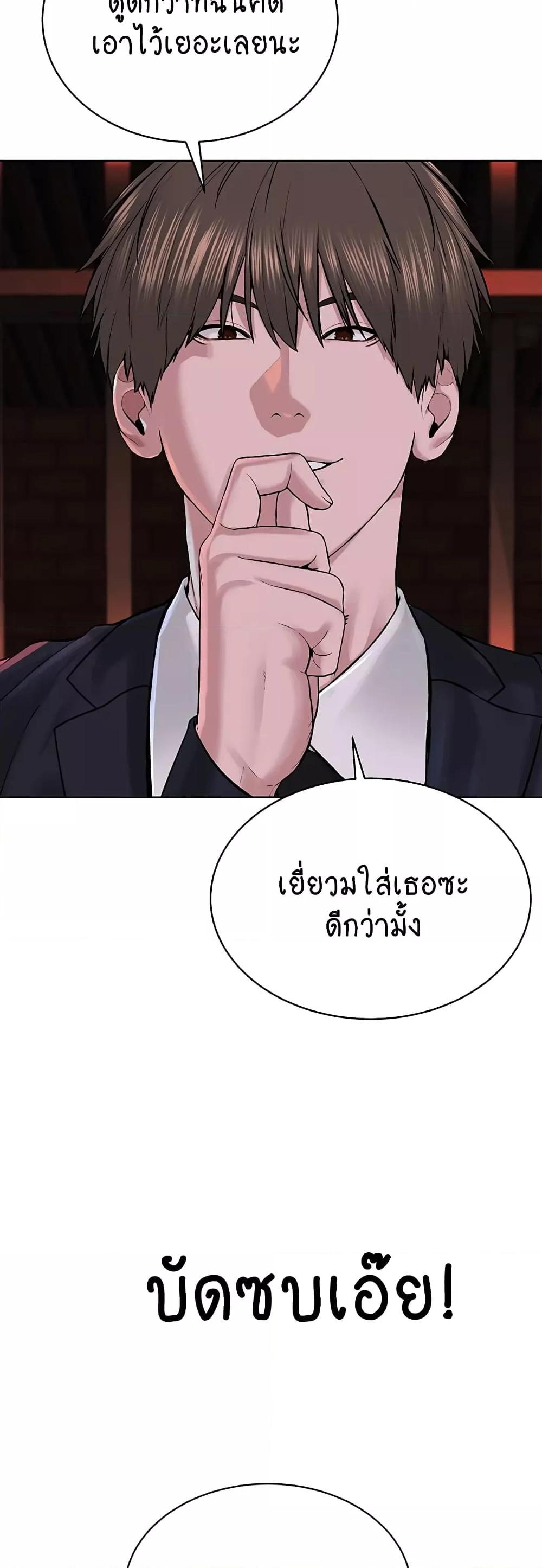 Doujin-Lc- อ่าน โดจิน มังฮวา เกาหลี ญี่ปุ่น จีน แปลไทย I Am Pseudo Leader ตอนที่ 1 2 3 4 5 6 7 8 9 10 11 12 13 14 ฟรี ไม่มีโฆษณา อ่าน โดจิน Manhwa เกาหลี ญี่ปุ่น จีน เรามีครบ คัดมาให้เน้นๆ โดจิน 18+ รับประกันความฟินโดย  Doujin Lc