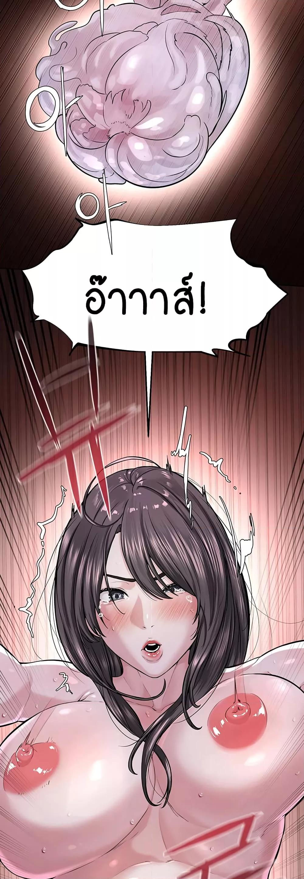 Doujin-Lc- อ่าน โดจิน มังฮวา เกาหลี ญี่ปุ่น จีน แปลไทย I Am Pseudo Leader ตอนที่ 1 2 3 4 5 6 7 8 9 10 11 12 13 14 ฟรี ไม่มีโฆษณา อ่าน โดจิน Manhwa เกาหลี ญี่ปุ่น จีน เรามีครบ คัดมาให้เน้นๆ โดจิน 18+ รับประกันความฟินโดย  Doujin Lc