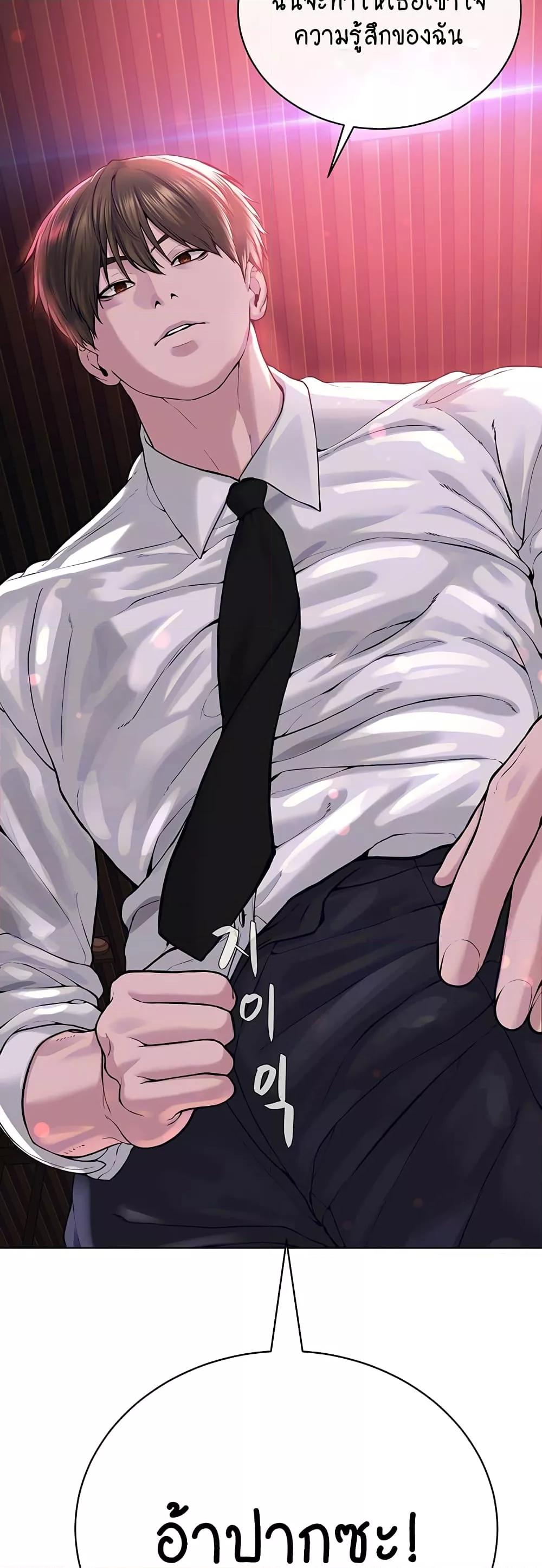 Doujin-Lc- อ่าน โดจิน มังฮวา เกาหลี ญี่ปุ่น จีน แปลไทย I Am Pseudo Leader ตอนที่ 1 2 3 4 5 6 7 8 9 10 11 12 13 14 ฟรี ไม่มีโฆษณา อ่าน โดจิน Manhwa เกาหลี ญี่ปุ่น จีน เรามีครบ คัดมาให้เน้นๆ โดจิน 18+ รับประกันความฟินโดย  Doujin Lc