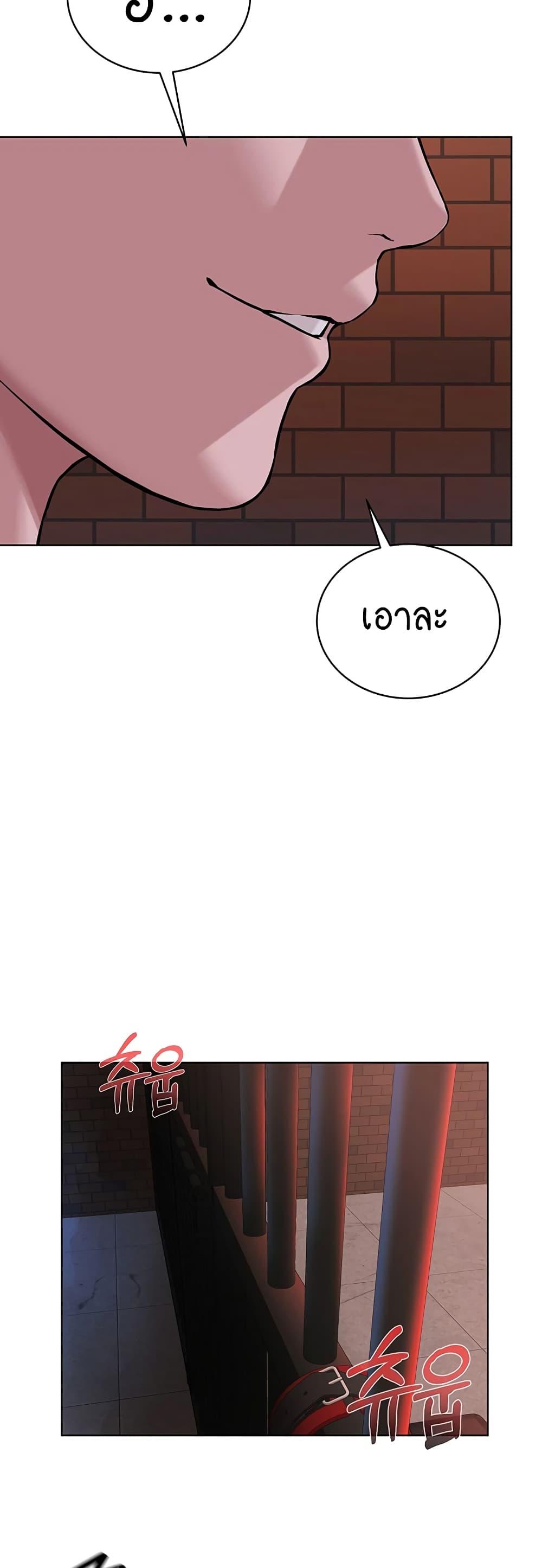 Doujin-Lc- อ่าน โดจิน มังฮวา เกาหลี ญี่ปุ่น จีน แปลไทย I Am Pseudo Leader ตอนที่ 1 2 3 4 5 6 7 8 9 10 11 12 13 14 ฟรี ไม่มีโฆษณา อ่าน โดจิน Manhwa เกาหลี ญี่ปุ่น จีน เรามีครบ คัดมาให้เน้นๆ โดจิน 18+ รับประกันความฟินโดย  Doujin Lc