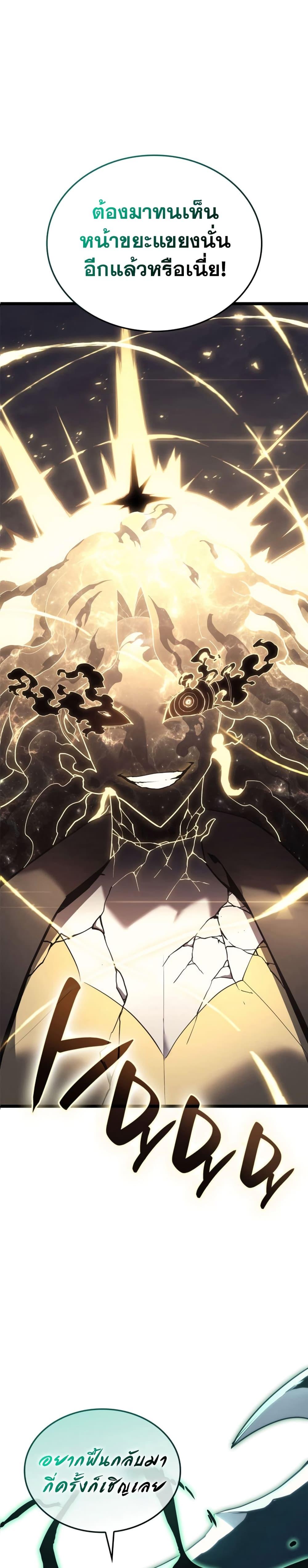 Manga-lc-com อ่านมังงะ อ่านการ์ตูน ออนไลน์ ฟรี The Return of The Disaster-Class Hero ตอนที่ 1 2 3 4 5 6 7 8 9 10 11 12 13 14 ฟรี ไม่มีโฆษณา Manga-lc - อ่าน มังงะ อ่าน การ์ตูน ออนไลน์ อ่านมังงะ ฟรี