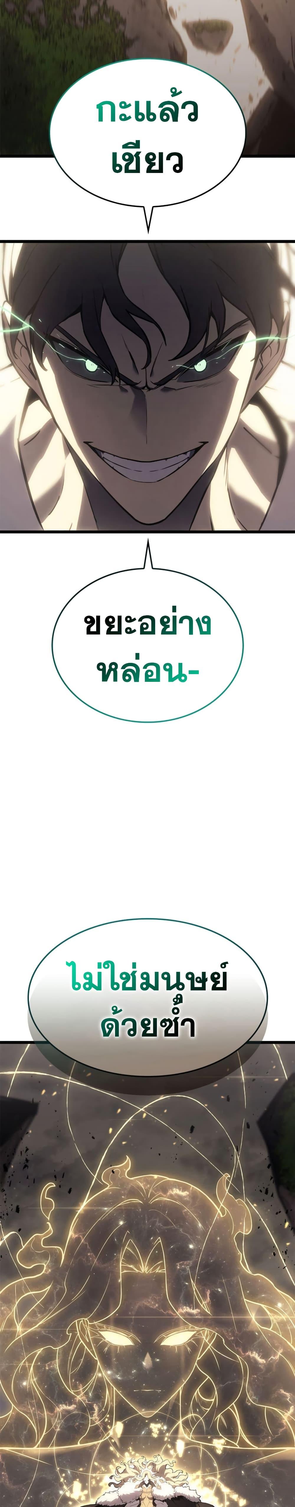 Manga-lc-com อ่านมังงะ อ่านการ์ตูน ออนไลน์ ฟรี The Return of The Disaster-Class Hero ตอนที่ 1 2 3 4 5 6 7 8 9 10 11 12 13 14 ฟรี ไม่มีโฆษณา Manga-lc - อ่าน มังงะ อ่าน การ์ตูน ออนไลน์ อ่านมังงะ ฟรี