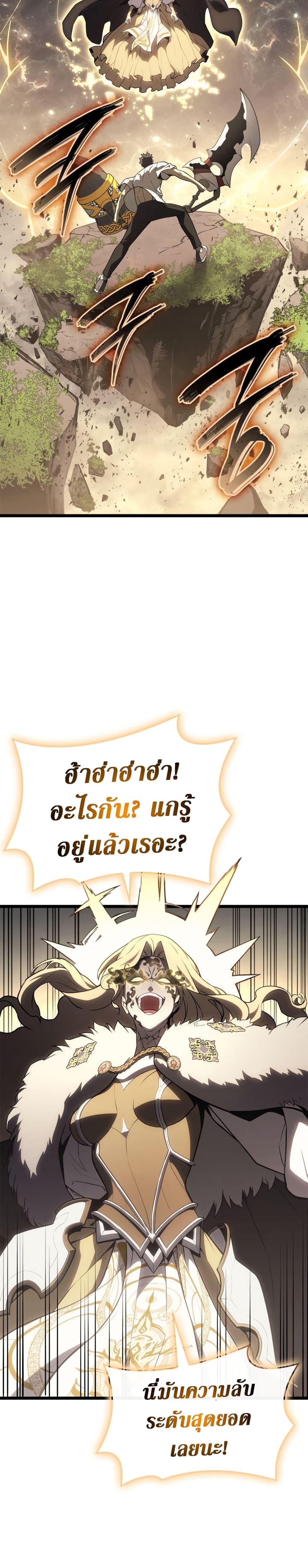 Manga-lc-com อ่านมังงะ อ่านการ์ตูน ออนไลน์ ฟรี The Return of The Disaster-Class Hero ตอนที่ 1 2 3 4 5 6 7 8 9 10 11 12 13 14 ฟรี ไม่มีโฆษณา Manga-lc - อ่าน มังงะ อ่าน การ์ตูน ออนไลน์ อ่านมังงะ ฟรี