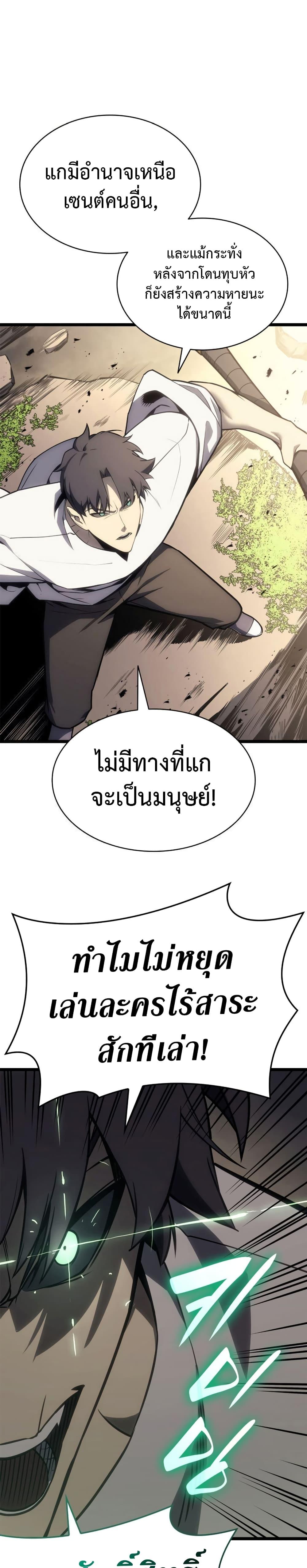 Manga-lc-com อ่านมังงะ อ่านการ์ตูน ออนไลน์ ฟรี The Return of The Disaster-Class Hero ตอนที่ 1 2 3 4 5 6 7 8 9 10 11 12 13 14 ฟรี ไม่มีโฆษณา Manga-lc - อ่าน มังงะ อ่าน การ์ตูน ออนไลน์ อ่านมังงะ ฟรี