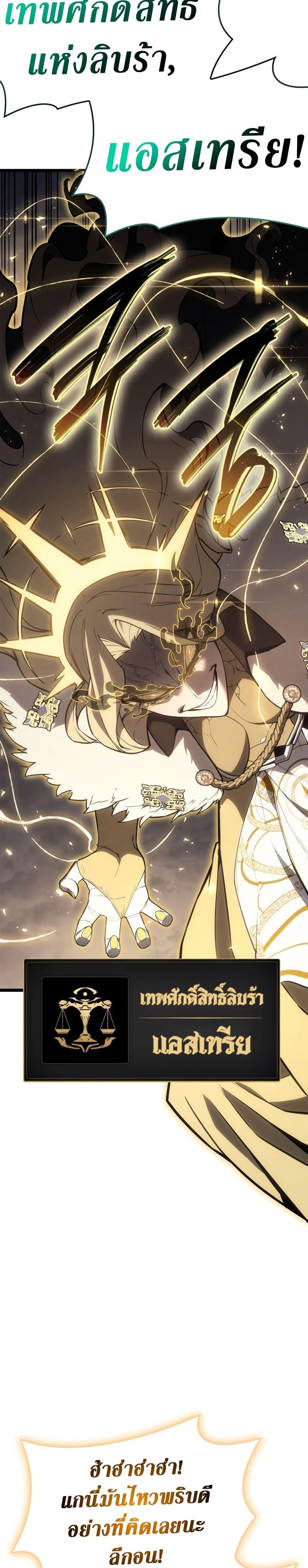 Manga-lc-com อ่านมังงะ อ่านการ์ตูน ออนไลน์ ฟรี The Return of The Disaster-Class Hero ตอนที่ 1 2 3 4 5 6 7 8 9 10 11 12 13 14 ฟรี ไม่มีโฆษณา Manga-lc - อ่าน มังงะ อ่าน การ์ตูน ออนไลน์ อ่านมังงะ ฟรี