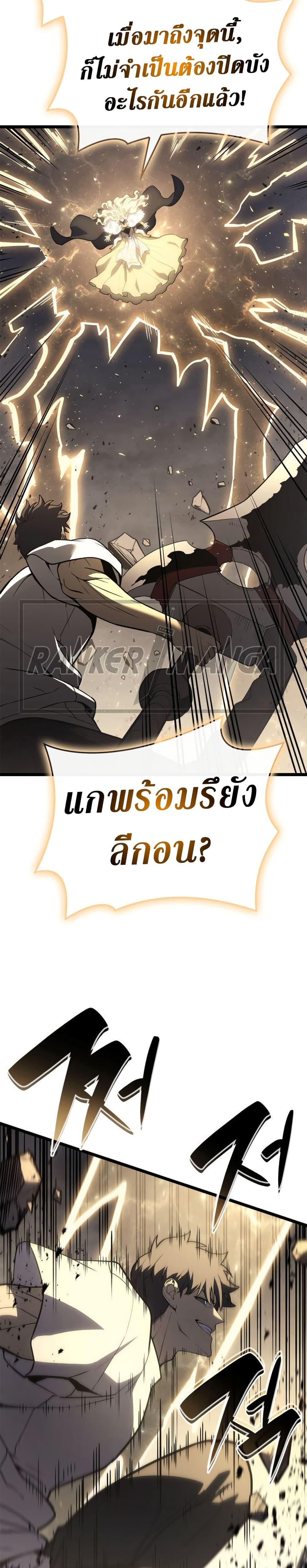 Manga-lc-com อ่านมังงะ อ่านการ์ตูน ออนไลน์ ฟรี The Return of The Disaster-Class Hero ตอนที่ 1 2 3 4 5 6 7 8 9 10 11 12 13 14 ฟรี ไม่มีโฆษณา Manga-lc - อ่าน มังงะ อ่าน การ์ตูน ออนไลน์ อ่านมังงะ ฟรี