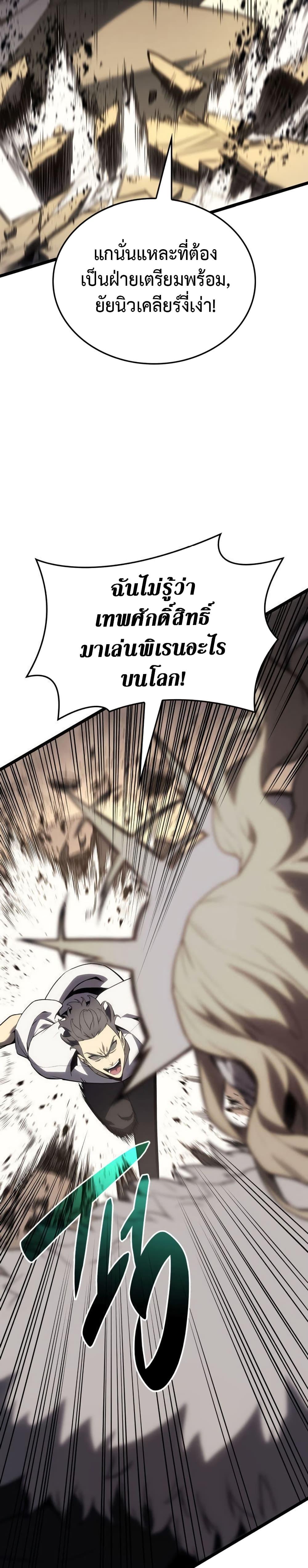 Manga-lc-com อ่านมังงะ อ่านการ์ตูน ออนไลน์ ฟรี The Return of The Disaster-Class Hero ตอนที่ 1 2 3 4 5 6 7 8 9 10 11 12 13 14 ฟรี ไม่มีโฆษณา Manga-lc - อ่าน มังงะ อ่าน การ์ตูน ออนไลน์ อ่านมังงะ ฟรี