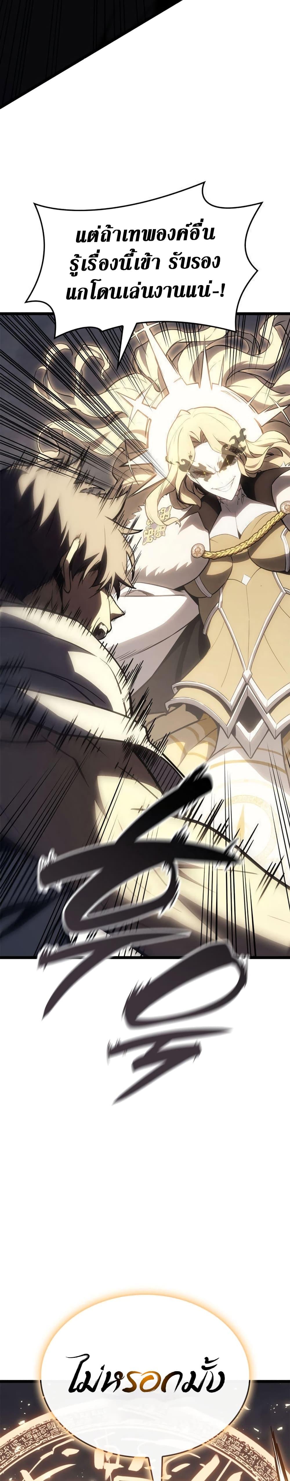 Manga-lc-com อ่านมังงะ อ่านการ์ตูน ออนไลน์ ฟรี The Return of The Disaster-Class Hero ตอนที่ 1 2 3 4 5 6 7 8 9 10 11 12 13 14 ฟรี ไม่มีโฆษณา Manga-lc - อ่าน มังงะ อ่าน การ์ตูน ออนไลน์ อ่านมังงะ ฟรี