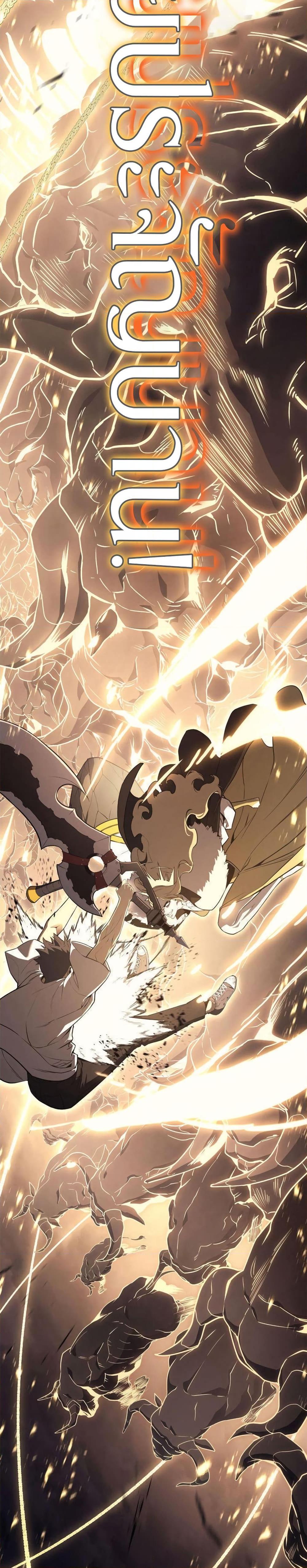 Manga-lc-com อ่านมังงะ อ่านการ์ตูน ออนไลน์ ฟรี The Return of The Disaster-Class Hero ตอนที่ 1 2 3 4 5 6 7 8 9 10 11 12 13 14 ฟรี ไม่มีโฆษณา Manga-lc - อ่าน มังงะ อ่าน การ์ตูน ออนไลน์ อ่านมังงะ ฟรี