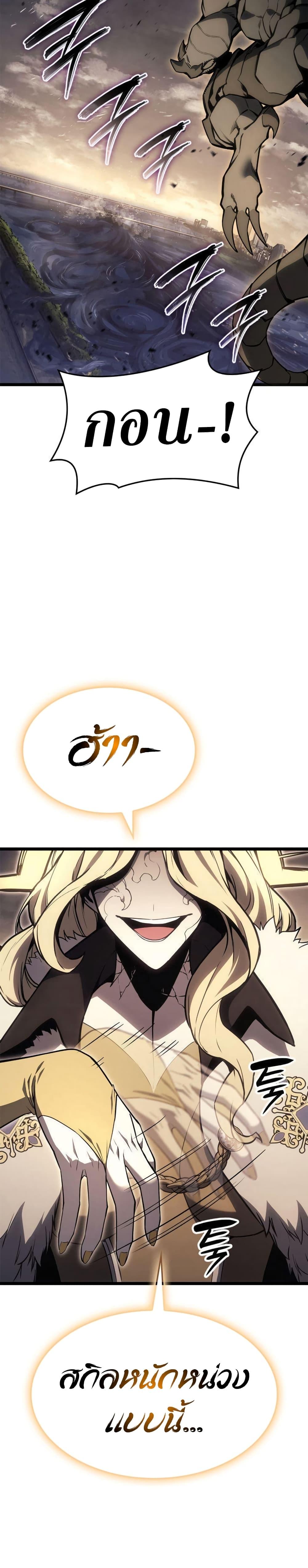 Manga-lc-com อ่านมังงะ อ่านการ์ตูน ออนไลน์ ฟรี The Return of The Disaster-Class Hero ตอนที่ 1 2 3 4 5 6 7 8 9 10 11 12 13 14 ฟรี ไม่มีโฆษณา Manga-lc - อ่าน มังงะ อ่าน การ์ตูน ออนไลน์ อ่านมังงะ ฟรี