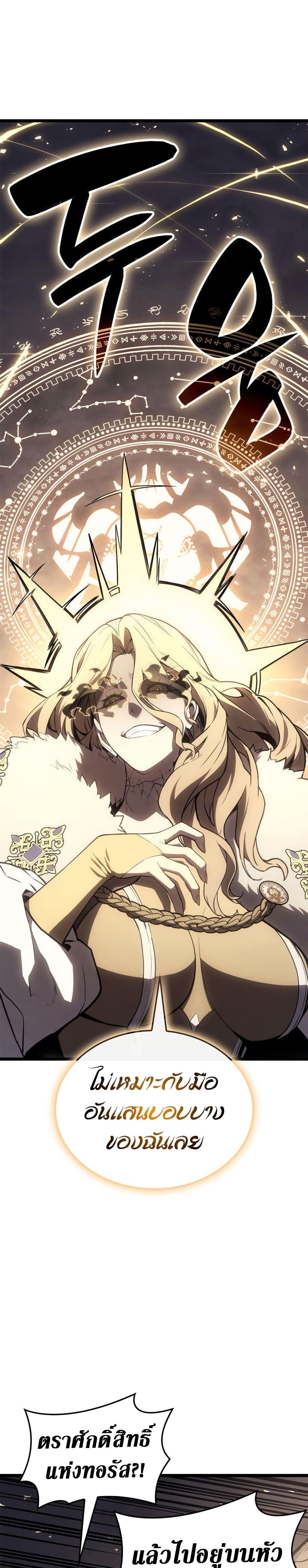 Manga-lc-com อ่านมังงะ อ่านการ์ตูน ออนไลน์ ฟรี The Return of The Disaster-Class Hero ตอนที่ 1 2 3 4 5 6 7 8 9 10 11 12 13 14 ฟรี ไม่มีโฆษณา Manga-lc - อ่าน มังงะ อ่าน การ์ตูน ออนไลน์ อ่านมังงะ ฟรี