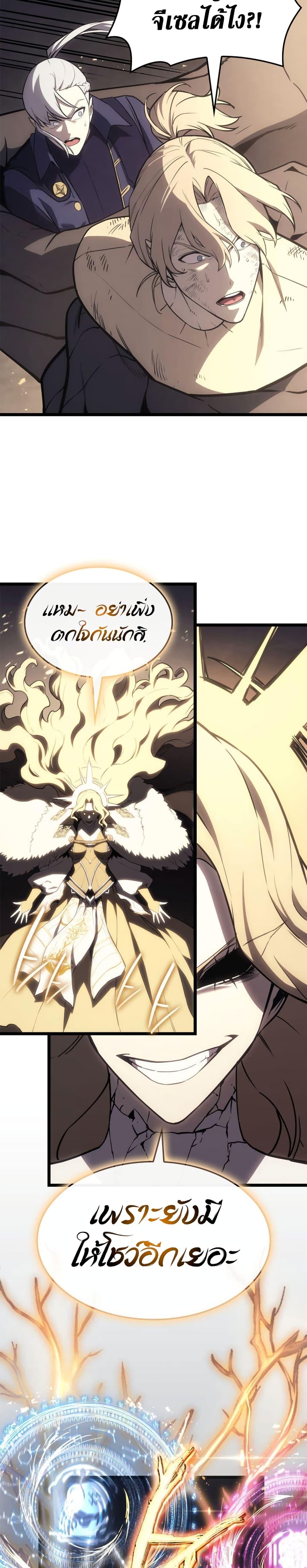 Manga-lc-com อ่านมังงะ อ่านการ์ตูน ออนไลน์ ฟรี The Return of The Disaster-Class Hero ตอนที่ 1 2 3 4 5 6 7 8 9 10 11 12 13 14 ฟรี ไม่มีโฆษณา Manga-lc - อ่าน มังงะ อ่าน การ์ตูน ออนไลน์ อ่านมังงะ ฟรี