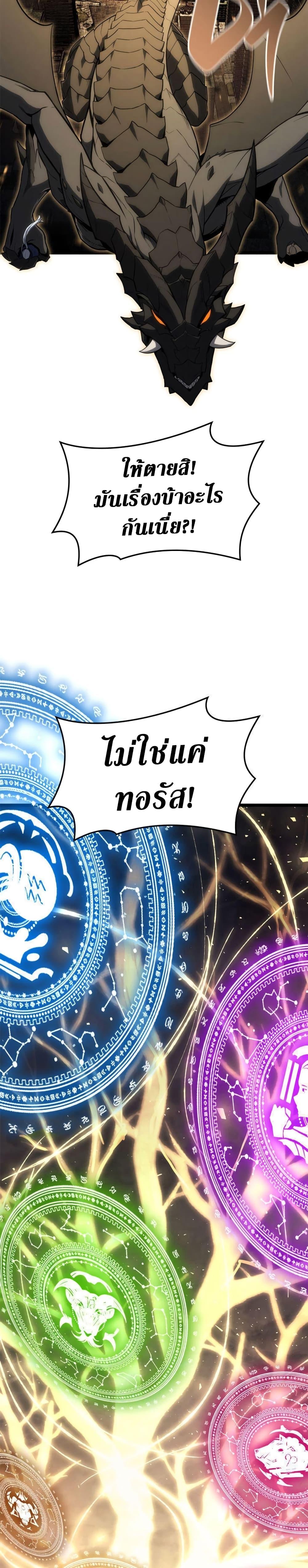 Manga-lc-com อ่านมังงะ อ่านการ์ตูน ออนไลน์ ฟรี The Return of The Disaster-Class Hero ตอนที่ 1 2 3 4 5 6 7 8 9 10 11 12 13 14 ฟรี ไม่มีโฆษณา Manga-lc - อ่าน มังงะ อ่าน การ์ตูน ออนไลน์ อ่านมังงะ ฟรี