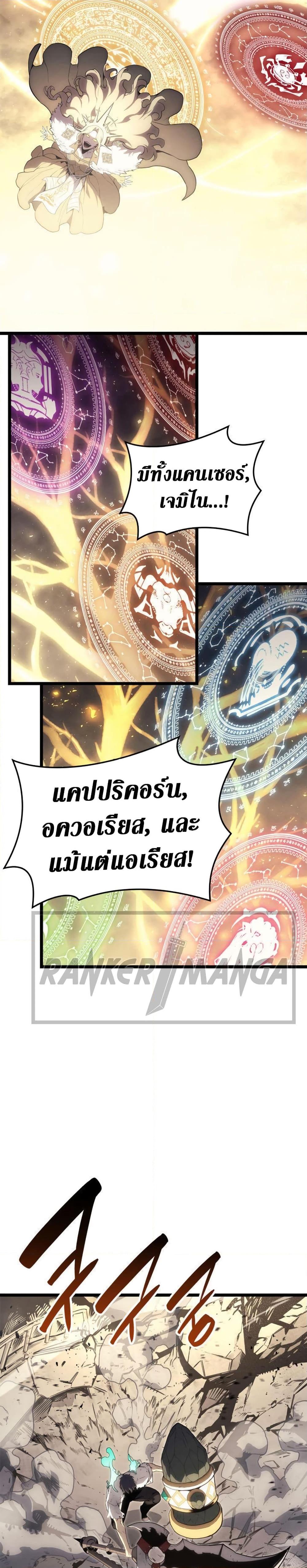 Manga-lc-com อ่านมังงะ อ่านการ์ตูน ออนไลน์ ฟรี The Return of The Disaster-Class Hero ตอนที่ 1 2 3 4 5 6 7 8 9 10 11 12 13 14 ฟรี ไม่มีโฆษณา Manga-lc - อ่าน มังงะ อ่าน การ์ตูน ออนไลน์ อ่านมังงะ ฟรี