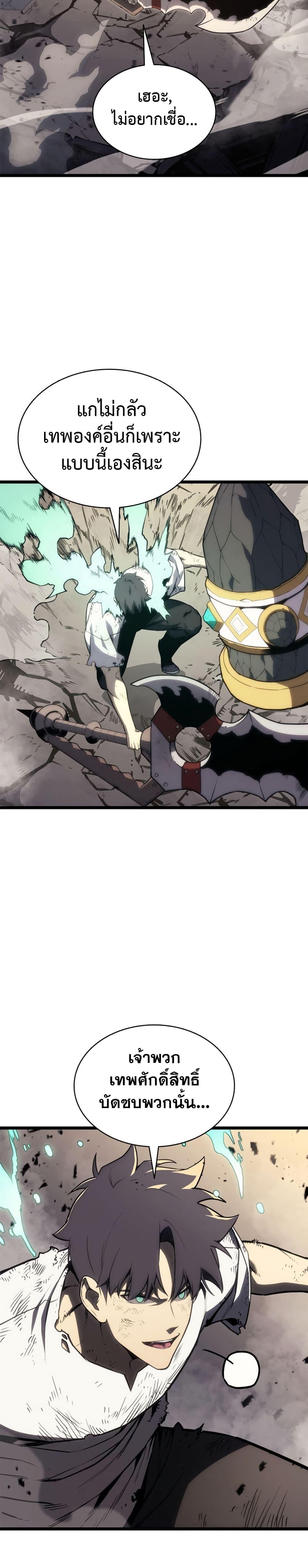 Manga-lc-com อ่านมังงะ อ่านการ์ตูน ออนไลน์ ฟรี The Return of The Disaster-Class Hero ตอนที่ 1 2 3 4 5 6 7 8 9 10 11 12 13 14 ฟรี ไม่มีโฆษณา Manga-lc - อ่าน มังงะ อ่าน การ์ตูน ออนไลน์ อ่านมังงะ ฟรี