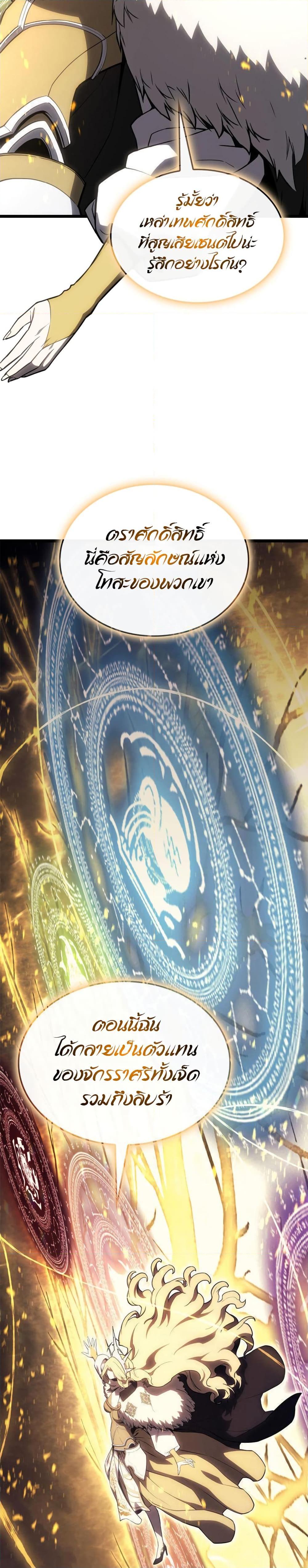 Manga-lc-com อ่านมังงะ อ่านการ์ตูน ออนไลน์ ฟรี The Return of The Disaster-Class Hero ตอนที่ 1 2 3 4 5 6 7 8 9 10 11 12 13 14 ฟรี ไม่มีโฆษณา Manga-lc - อ่าน มังงะ อ่าน การ์ตูน ออนไลน์ อ่านมังงะ ฟรี