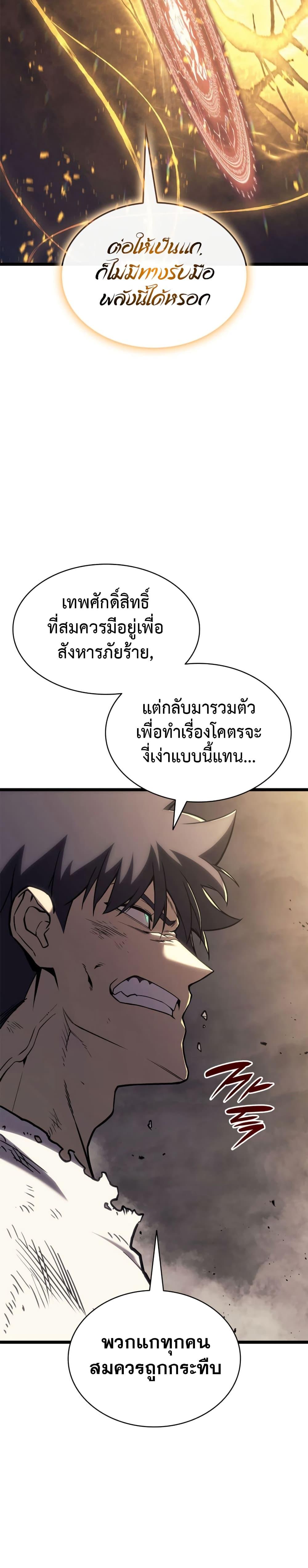 Manga-lc-com อ่านมังงะ อ่านการ์ตูน ออนไลน์ ฟรี The Return of The Disaster-Class Hero ตอนที่ 1 2 3 4 5 6 7 8 9 10 11 12 13 14 ฟรี ไม่มีโฆษณา Manga-lc - อ่าน มังงะ อ่าน การ์ตูน ออนไลน์ อ่านมังงะ ฟรี