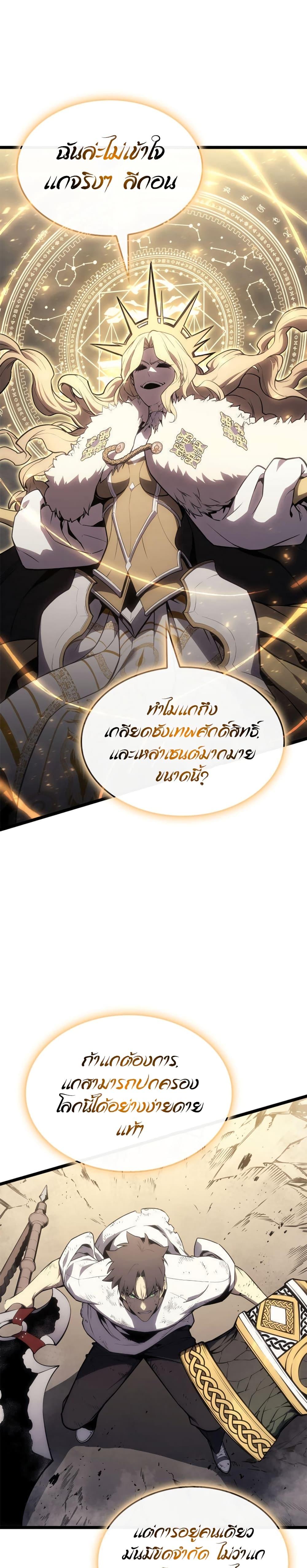 Manga-lc-com อ่านมังงะ อ่านการ์ตูน ออนไลน์ ฟรี The Return of The Disaster-Class Hero ตอนที่ 1 2 3 4 5 6 7 8 9 10 11 12 13 14 ฟรี ไม่มีโฆษณา Manga-lc - อ่าน มังงะ อ่าน การ์ตูน ออนไลน์ อ่านมังงะ ฟรี