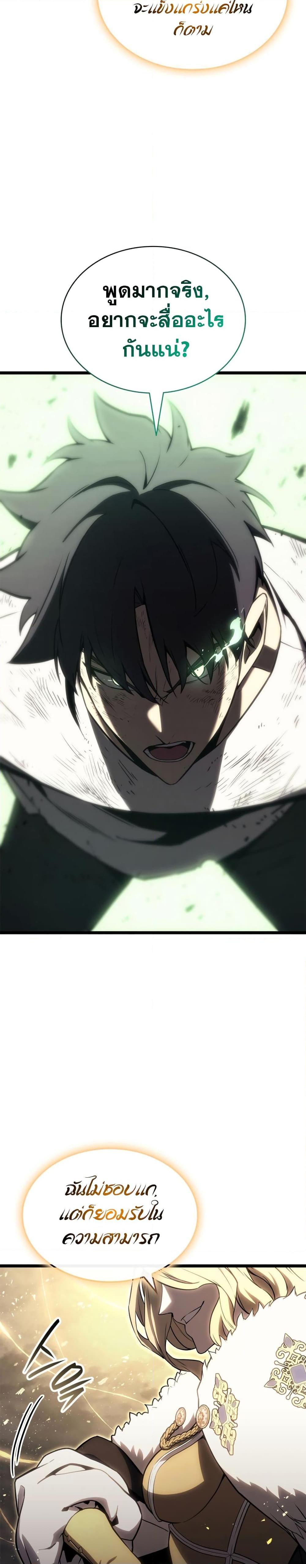 Manga-lc-com อ่านมังงะ อ่านการ์ตูน ออนไลน์ ฟรี The Return of The Disaster-Class Hero ตอนที่ 1 2 3 4 5 6 7 8 9 10 11 12 13 14 ฟรี ไม่มีโฆษณา Manga-lc - อ่าน มังงะ อ่าน การ์ตูน ออนไลน์ อ่านมังงะ ฟรี