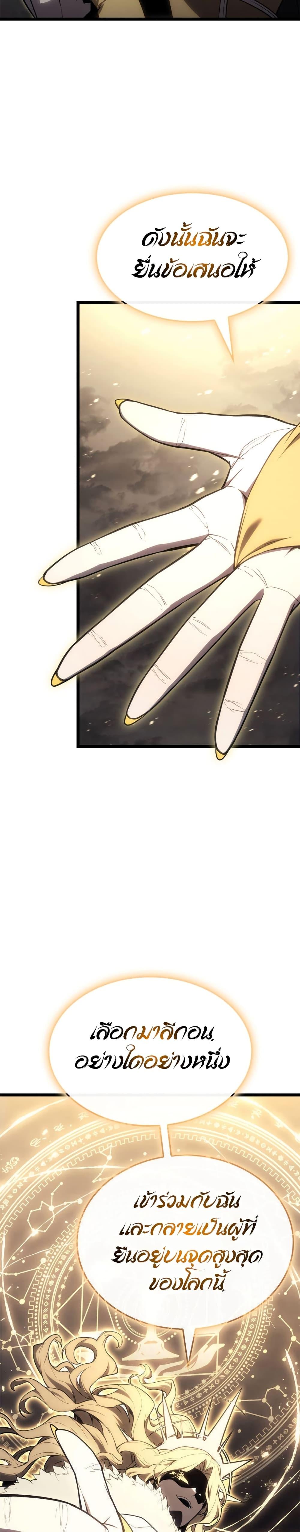 Manga-lc-com อ่านมังงะ อ่านการ์ตูน ออนไลน์ ฟรี The Return of The Disaster-Class Hero ตอนที่ 1 2 3 4 5 6 7 8 9 10 11 12 13 14 ฟรี ไม่มีโฆษณา Manga-lc - อ่าน มังงะ อ่าน การ์ตูน ออนไลน์ อ่านมังงะ ฟรี