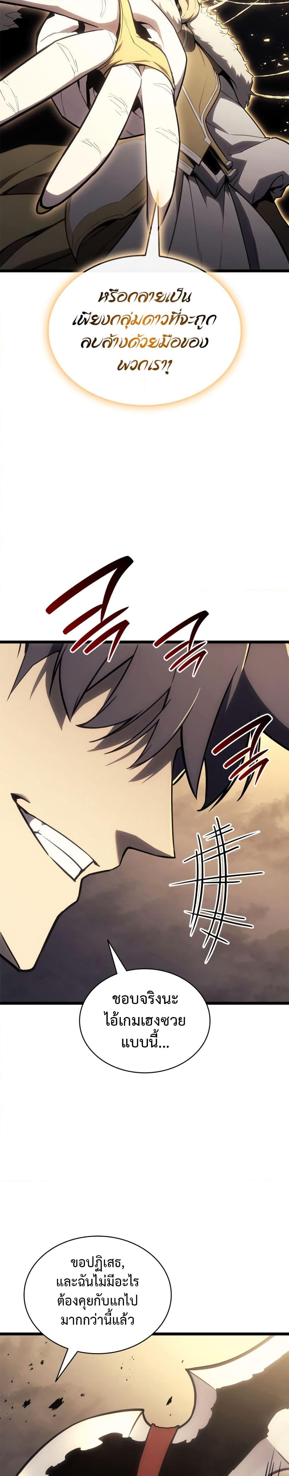 Manga-lc-com อ่านมังงะ อ่านการ์ตูน ออนไลน์ ฟรี The Return of The Disaster-Class Hero ตอนที่ 1 2 3 4 5 6 7 8 9 10 11 12 13 14 ฟรี ไม่มีโฆษณา Manga-lc - อ่าน มังงะ อ่าน การ์ตูน ออนไลน์ อ่านมังงะ ฟรี