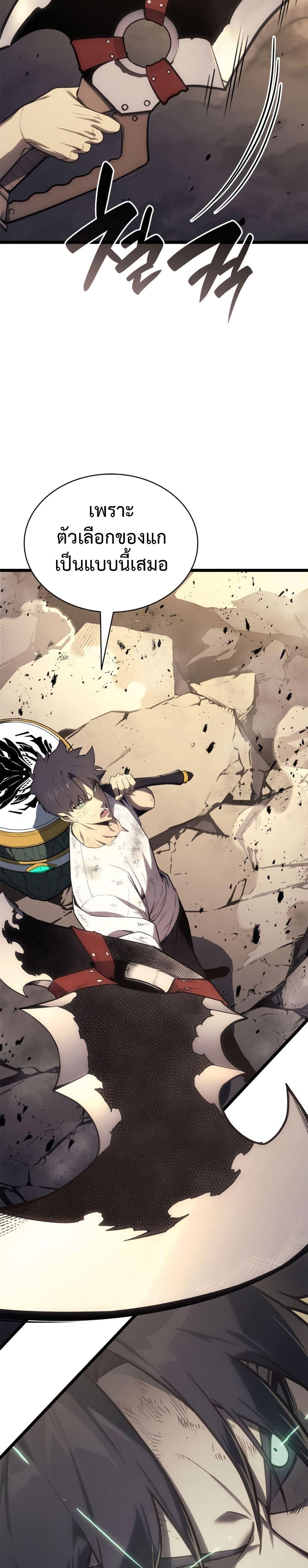 Manga-lc-com อ่านมังงะ อ่านการ์ตูน ออนไลน์ ฟรี The Return of The Disaster-Class Hero ตอนที่ 1 2 3 4 5 6 7 8 9 10 11 12 13 14 ฟรี ไม่มีโฆษณา Manga-lc - อ่าน มังงะ อ่าน การ์ตูน ออนไลน์ อ่านมังงะ ฟรี