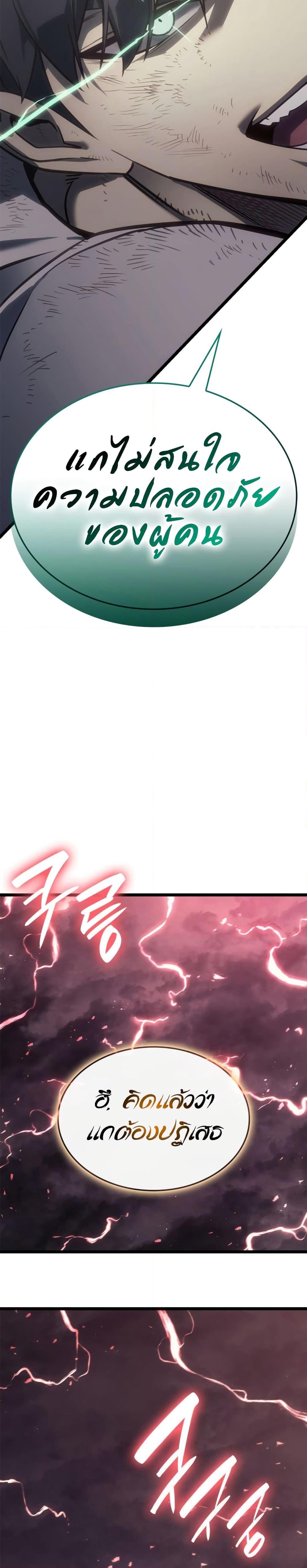 Manga-lc-com อ่านมังงะ อ่านการ์ตูน ออนไลน์ ฟรี The Return of The Disaster-Class Hero ตอนที่ 1 2 3 4 5 6 7 8 9 10 11 12 13 14 ฟรี ไม่มีโฆษณา Manga-lc - อ่าน มังงะ อ่าน การ์ตูน ออนไลน์ อ่านมังงะ ฟรี