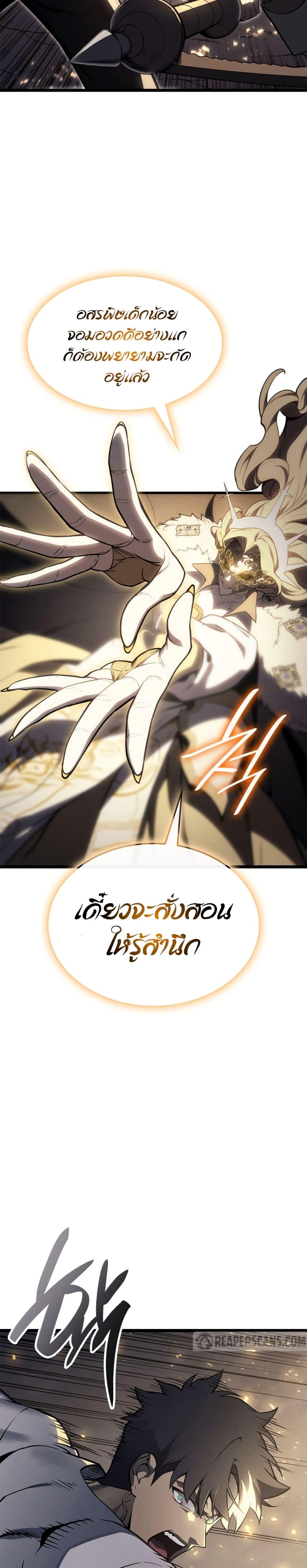 Manga-lc-com อ่านมังงะ อ่านการ์ตูน ออนไลน์ ฟรี The Return of The Disaster-Class Hero ตอนที่ 1 2 3 4 5 6 7 8 9 10 11 12 13 14 ฟรี ไม่มีโฆษณา Manga-lc - อ่าน มังงะ อ่าน การ์ตูน ออนไลน์ อ่านมังงะ ฟรี