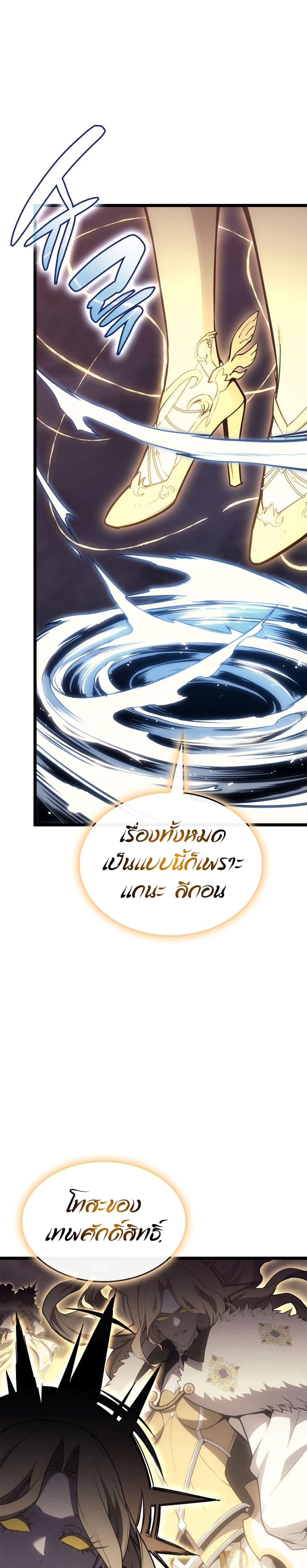 Manga-lc-com อ่านมังงะ อ่านการ์ตูน ออนไลน์ ฟรี The Return of The Disaster-Class Hero ตอนที่ 1 2 3 4 5 6 7 8 9 10 11 12 13 14 ฟรี ไม่มีโฆษณา Manga-lc - อ่าน มังงะ อ่าน การ์ตูน ออนไลน์ อ่านมังงะ ฟรี