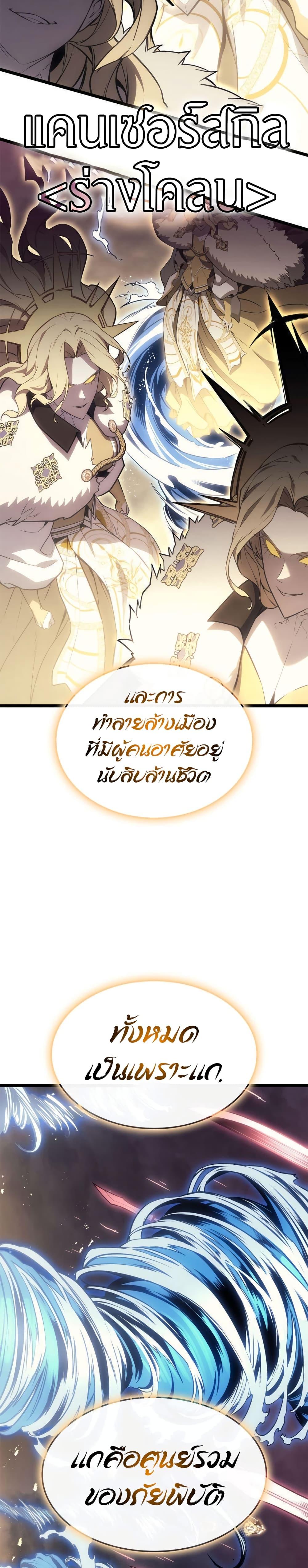 Manga-lc-com อ่านมังงะ อ่านการ์ตูน ออนไลน์ ฟรี The Return of The Disaster-Class Hero ตอนที่ 1 2 3 4 5 6 7 8 9 10 11 12 13 14 ฟรี ไม่มีโฆษณา Manga-lc - อ่าน มังงะ อ่าน การ์ตูน ออนไลน์ อ่านมังงะ ฟรี