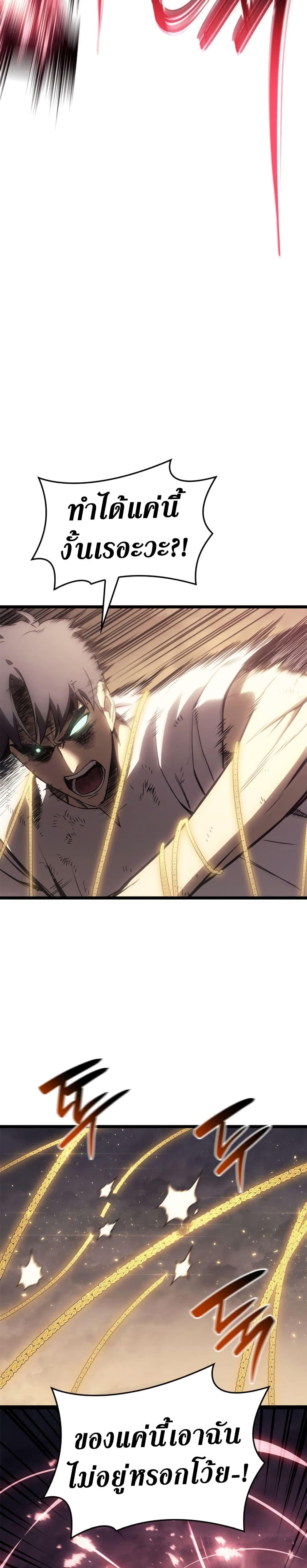 Manga-lc-com อ่านมังงะ อ่านการ์ตูน ออนไลน์ ฟรี The Return of The Disaster-Class Hero ตอนที่ 1 2 3 4 5 6 7 8 9 10 11 12 13 14 ฟรี ไม่มีโฆษณา Manga-lc - อ่าน มังงะ อ่าน การ์ตูน ออนไลน์ อ่านมังงะ ฟรี