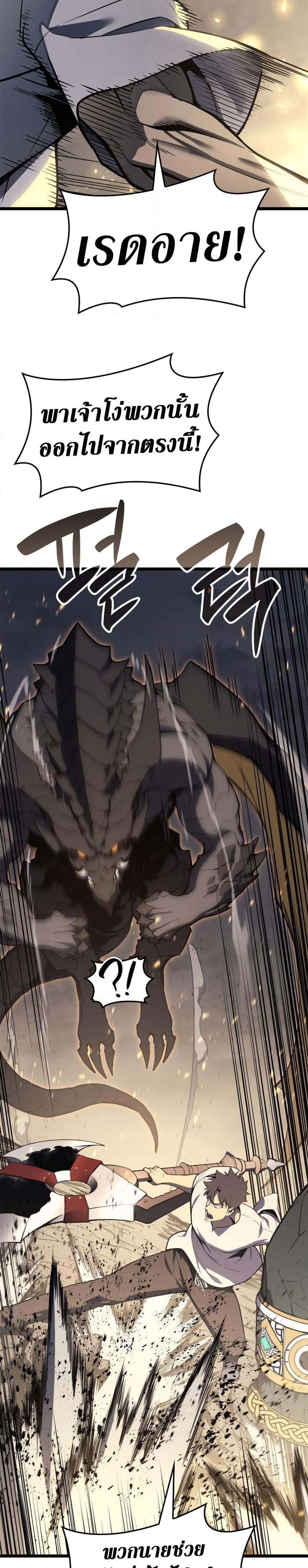 Manga-lc-com อ่านมังงะ อ่านการ์ตูน ออนไลน์ ฟรี The Return of The Disaster-Class Hero ตอนที่ 1 2 3 4 5 6 7 8 9 10 11 12 13 14 ฟรี ไม่มีโฆษณา Manga-lc - อ่าน มังงะ อ่าน การ์ตูน ออนไลน์ อ่านมังงะ ฟรี