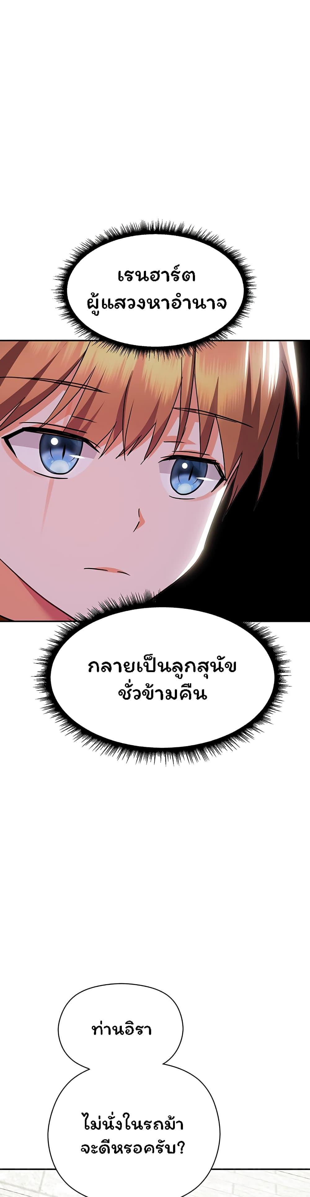 Doujin-Lc- อ่าน โดจิน มังฮวา เกาหลี ญี่ปุ่น จีน แปลไทย Taming an Evil Young Lady ตอนที่ 1 2 3 4 5 6 7 8 9 10 11 12 13 14 ฟรี ไม่มีโฆษณา อ่าน โดจิน Manhwa เกาหลี ญี่ปุ่น จีน เรามีครบ คัดมาให้เน้นๆ โดจิน 18+ รับประกันความฟินโดย  Doujin Lc