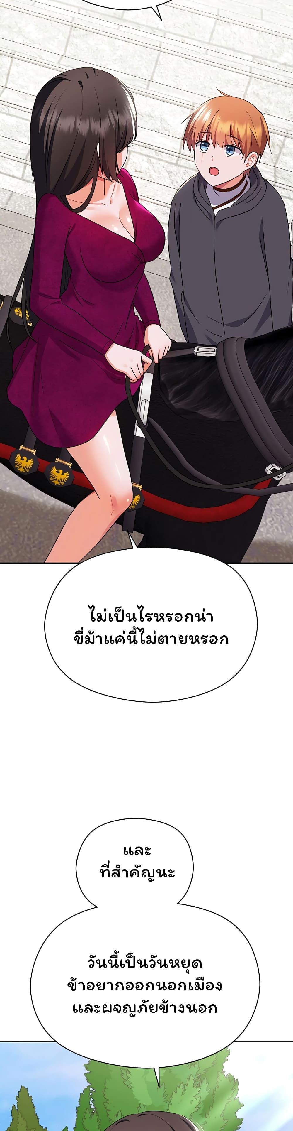 Doujin-Lc- อ่าน โดจิน มังฮวา เกาหลี ญี่ปุ่น จีน แปลไทย Taming an Evil Young Lady ตอนที่ 1 2 3 4 5 6 7 8 9 10 11 12 13 14 ฟรี ไม่มีโฆษณา อ่าน โดจิน Manhwa เกาหลี ญี่ปุ่น จีน เรามีครบ คัดมาให้เน้นๆ โดจิน 18+ รับประกันความฟินโดย  Doujin Lc