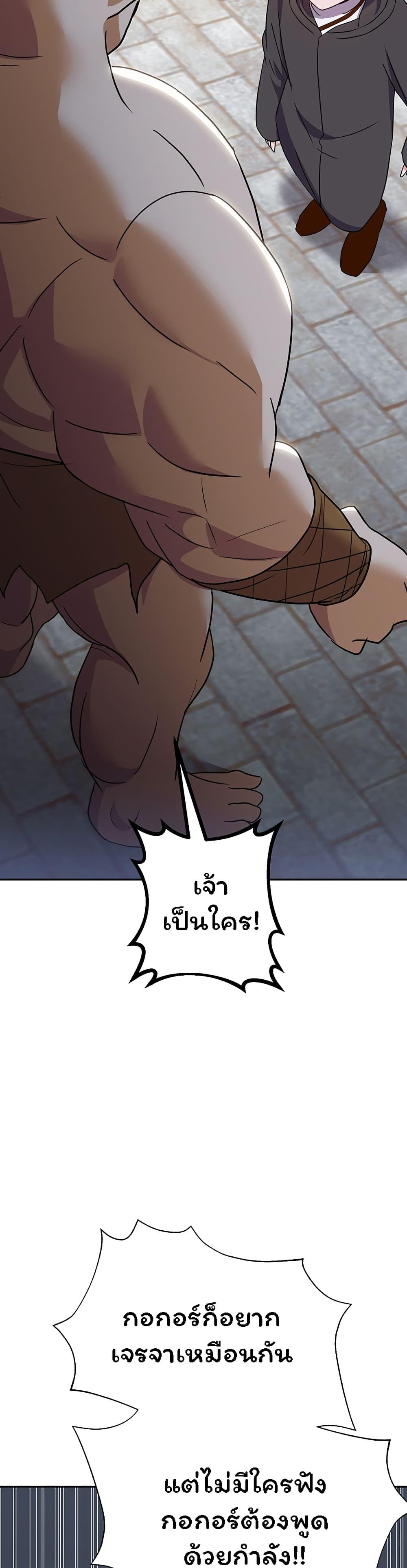 Doujin-Lc- อ่าน โดจิน มังฮวา เกาหลี ญี่ปุ่น จีน แปลไทย Taming an Evil Young Lady ตอนที่ 1 2 3 4 5 6 7 8 9 10 11 12 13 14 ฟรี ไม่มีโฆษณา อ่าน โดจิน Manhwa เกาหลี ญี่ปุ่น จีน เรามีครบ คัดมาให้เน้นๆ โดจิน 18+ รับประกันความฟินโดย  Doujin Lc