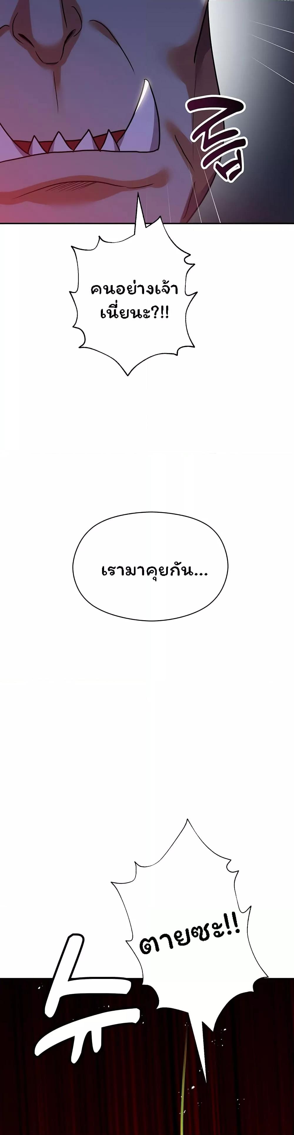 Doujin-Lc- อ่าน โดจิน มังฮวา เกาหลี ญี่ปุ่น จีน แปลไทย Taming an Evil Young Lady ตอนที่ 1 2 3 4 5 6 7 8 9 10 11 12 13 14 ฟรี ไม่มีโฆษณา อ่าน โดจิน Manhwa เกาหลี ญี่ปุ่น จีน เรามีครบ คัดมาให้เน้นๆ โดจิน 18+ รับประกันความฟินโดย  Doujin Lc