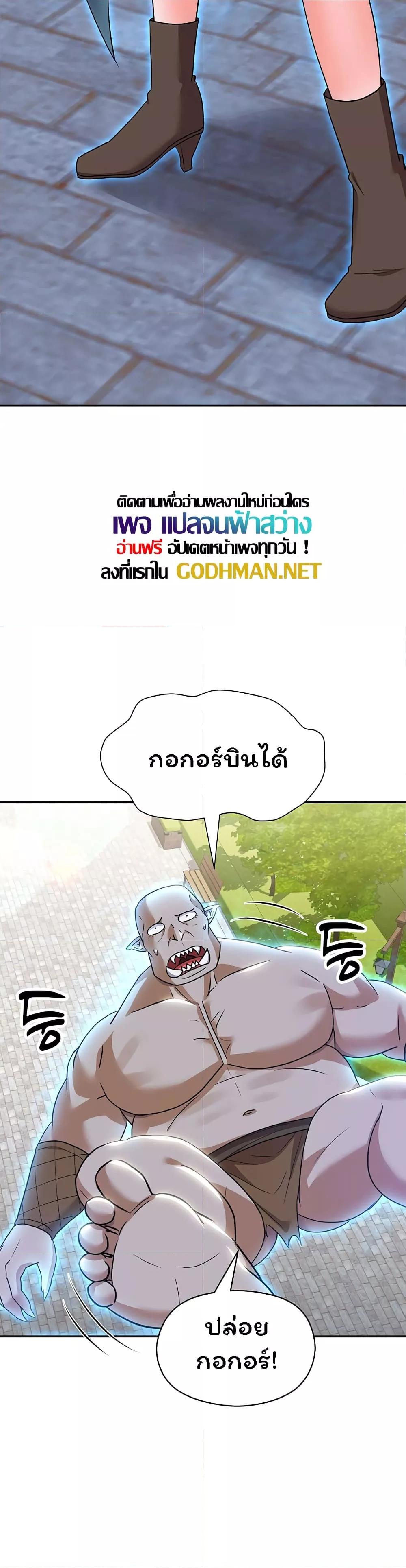 Doujin-Lc- อ่าน โดจิน มังฮวา เกาหลี ญี่ปุ่น จีน แปลไทย Taming an Evil Young Lady ตอนที่ 1 2 3 4 5 6 7 8 9 10 11 12 13 14 ฟรี ไม่มีโฆษณา อ่าน โดจิน Manhwa เกาหลี ญี่ปุ่น จีน เรามีครบ คัดมาให้เน้นๆ โดจิน 18+ รับประกันความฟินโดย  Doujin Lc