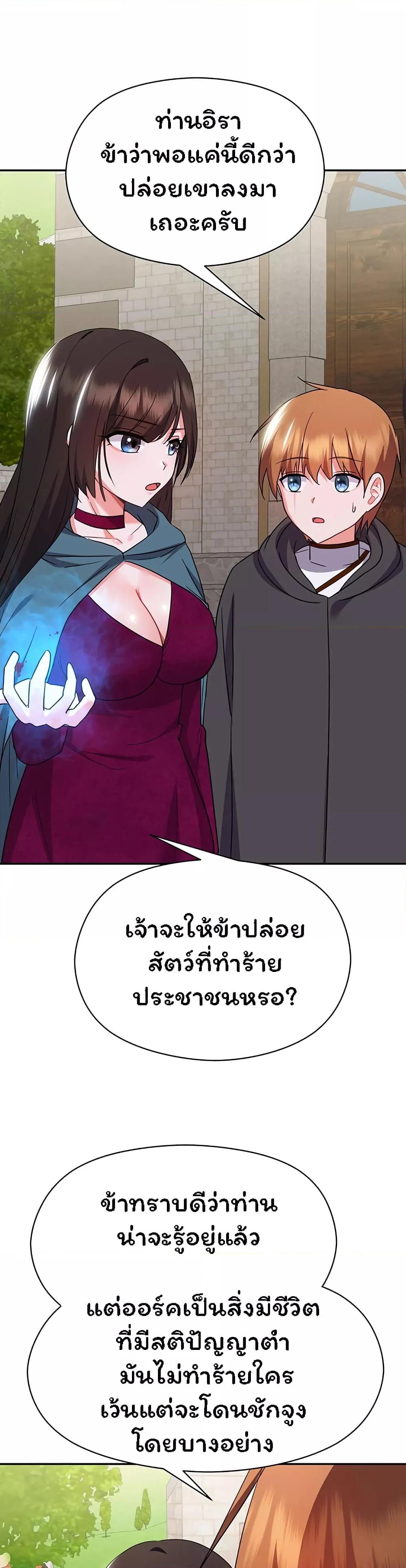 Doujin-Lc- อ่าน โดจิน มังฮวา เกาหลี ญี่ปุ่น จีน แปลไทย Taming an Evil Young Lady ตอนที่ 1 2 3 4 5 6 7 8 9 10 11 12 13 14 ฟรี ไม่มีโฆษณา อ่าน โดจิน Manhwa เกาหลี ญี่ปุ่น จีน เรามีครบ คัดมาให้เน้นๆ โดจิน 18+ รับประกันความฟินโดย  Doujin Lc