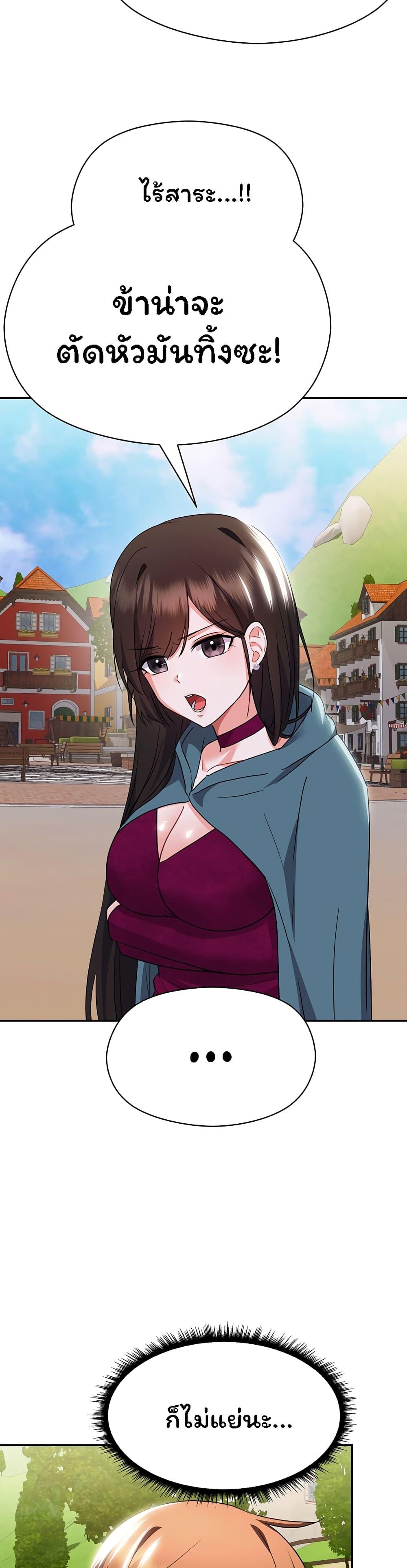 Doujin-Lc- อ่าน โดจิน มังฮวา เกาหลี ญี่ปุ่น จีน แปลไทย Taming an Evil Young Lady ตอนที่ 1 2 3 4 5 6 7 8 9 10 11 12 13 14 ฟรี ไม่มีโฆษณา อ่าน โดจิน Manhwa เกาหลี ญี่ปุ่น จีน เรามีครบ คัดมาให้เน้นๆ โดจิน 18+ รับประกันความฟินโดย  Doujin Lc