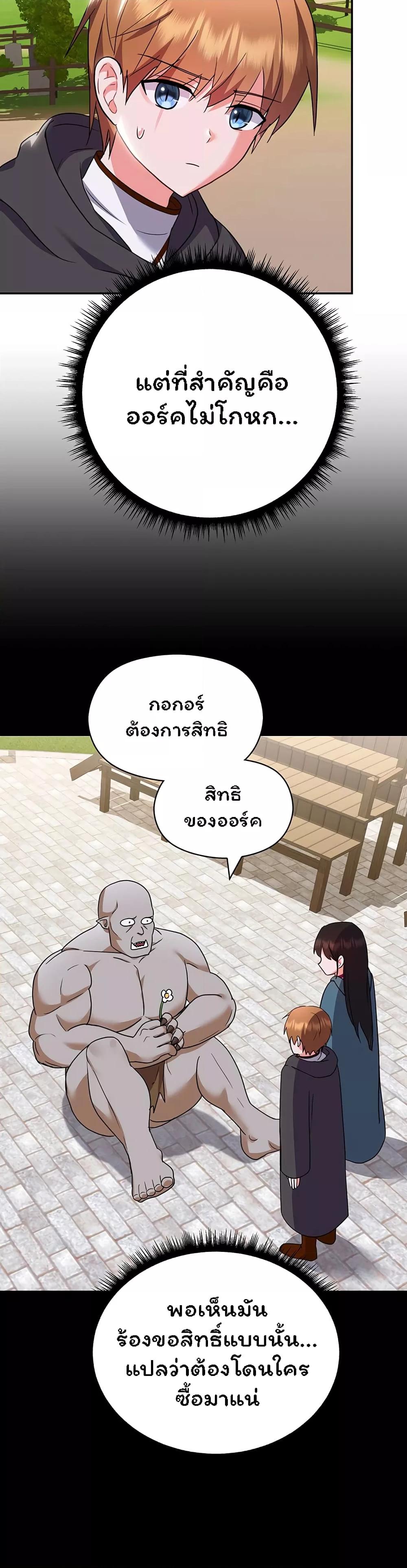 Doujin-Lc- อ่าน โดจิน มังฮวา เกาหลี ญี่ปุ่น จีน แปลไทย Taming an Evil Young Lady ตอนที่ 1 2 3 4 5 6 7 8 9 10 11 12 13 14 ฟรี ไม่มีโฆษณา อ่าน โดจิน Manhwa เกาหลี ญี่ปุ่น จีน เรามีครบ คัดมาให้เน้นๆ โดจิน 18+ รับประกันความฟินโดย  Doujin Lc