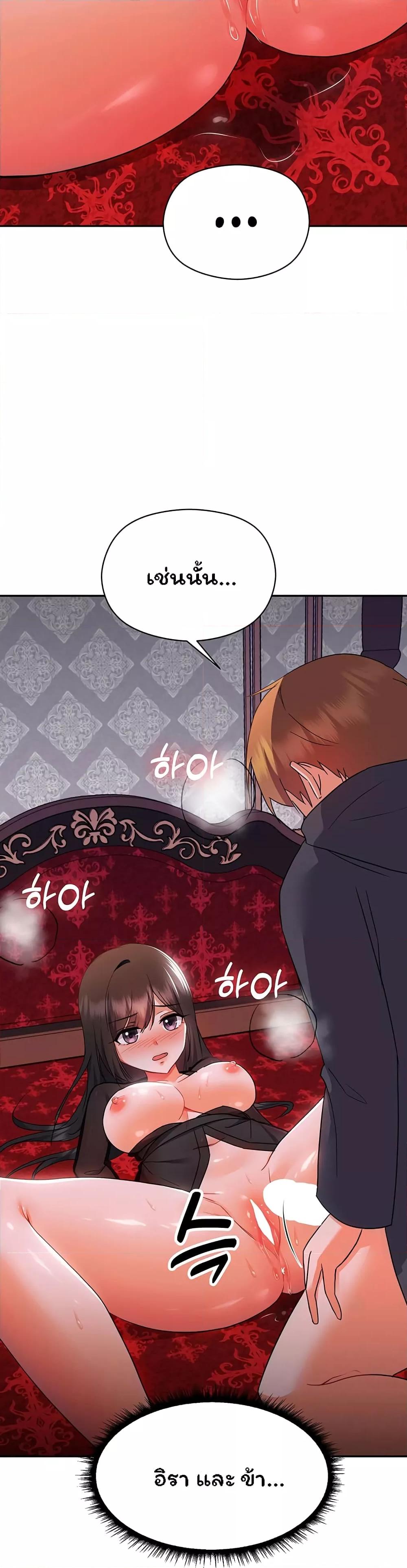 Doujin-Lc- อ่าน โดจิน มังฮวา เกาหลี ญี่ปุ่น จีน แปลไทย Taming an Evil Young Lady ตอนที่ 1 2 3 4 5 6 7 8 9 10 11 12 13 14 ฟรี ไม่มีโฆษณา อ่าน โดจิน Manhwa เกาหลี ญี่ปุ่น จีน เรามีครบ คัดมาให้เน้นๆ โดจิน 18+ รับประกันความฟินโดย  Doujin Lc