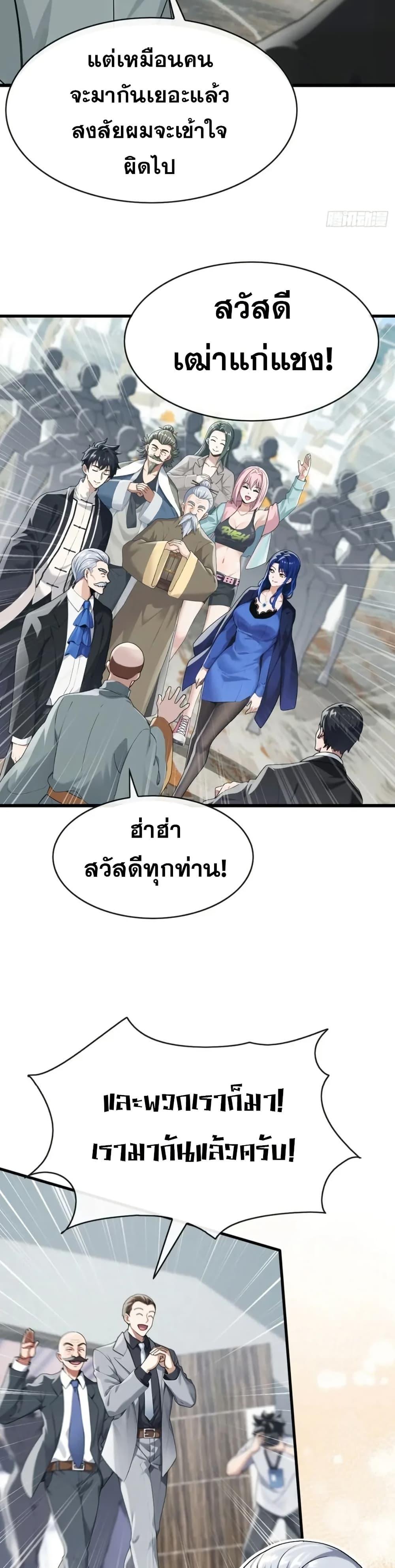 Manga-lc-com อ่านมังงะ อ่านการ์ตูน ออนไลน์ ฟรี The Big Boss Comes Down the Mountain Starting as a Male Secretary ตอนที่ 1 2 3 4 5 6 7 8 9 10 11 12 13 14 ฟรี ไม่มีโฆษณา Manga-lc - อ่าน มังงะ อ่าน การ์ตูน ออนไลน์ อ่านมังงะ ฟรี