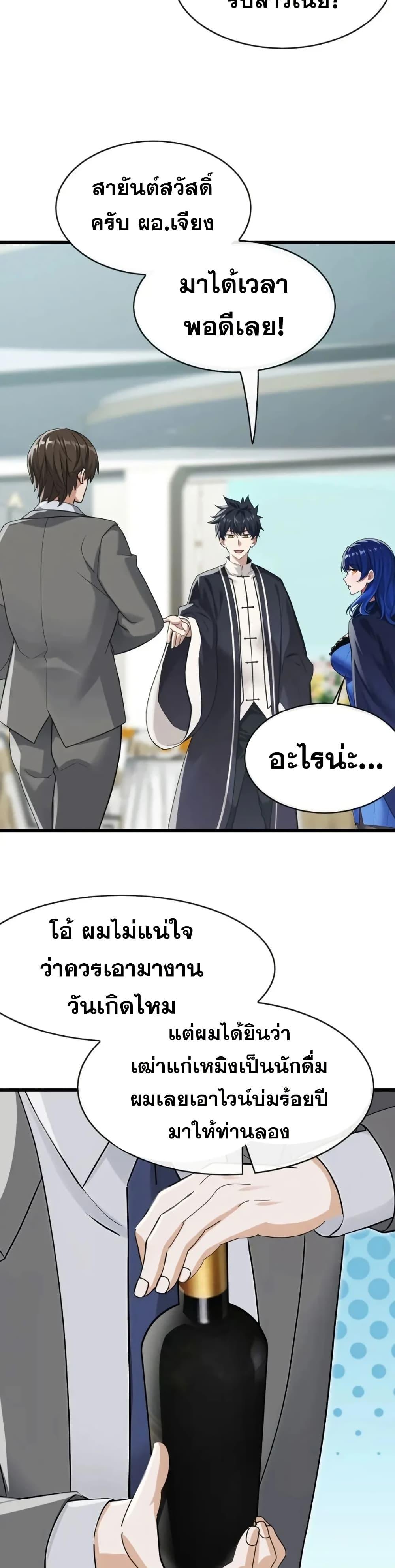 Manga-lc-com อ่านมังงะ อ่านการ์ตูน ออนไลน์ ฟรี The Big Boss Comes Down the Mountain Starting as a Male Secretary ตอนที่ 1 2 3 4 5 6 7 8 9 10 11 12 13 14 ฟรี ไม่มีโฆษณา Manga-lc - อ่าน มังงะ อ่าน การ์ตูน ออนไลน์ อ่านมังงะ ฟรี