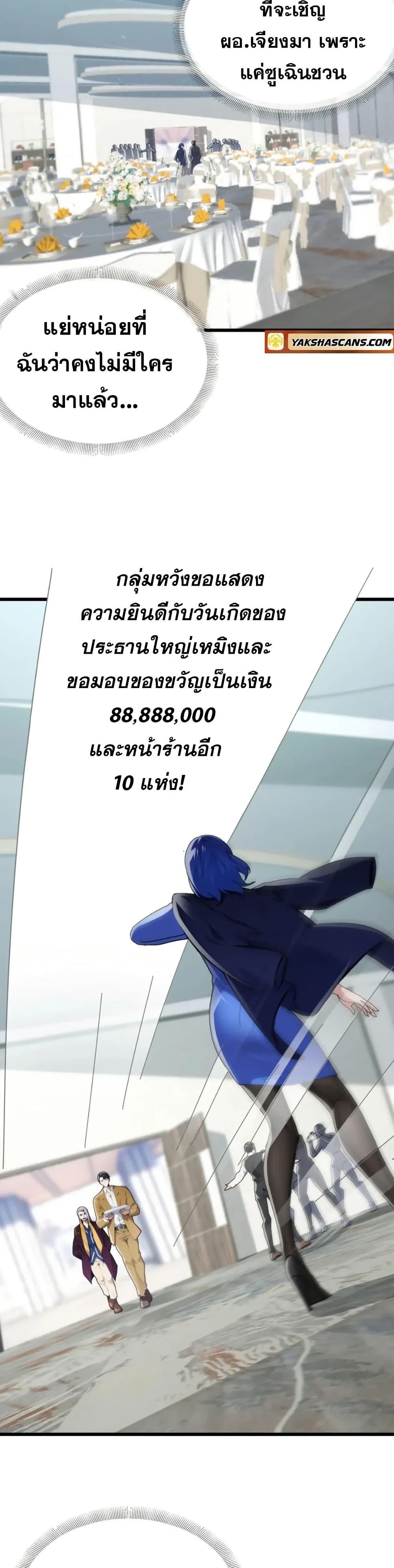 Manga-lc-com อ่านมังงะ อ่านการ์ตูน ออนไลน์ ฟรี The Big Boss Comes Down the Mountain Starting as a Male Secretary ตอนที่ 1 2 3 4 5 6 7 8 9 10 11 12 13 14 ฟรี ไม่มีโฆษณา Manga-lc - อ่าน มังงะ อ่าน การ์ตูน ออนไลน์ อ่านมังงะ ฟรี
