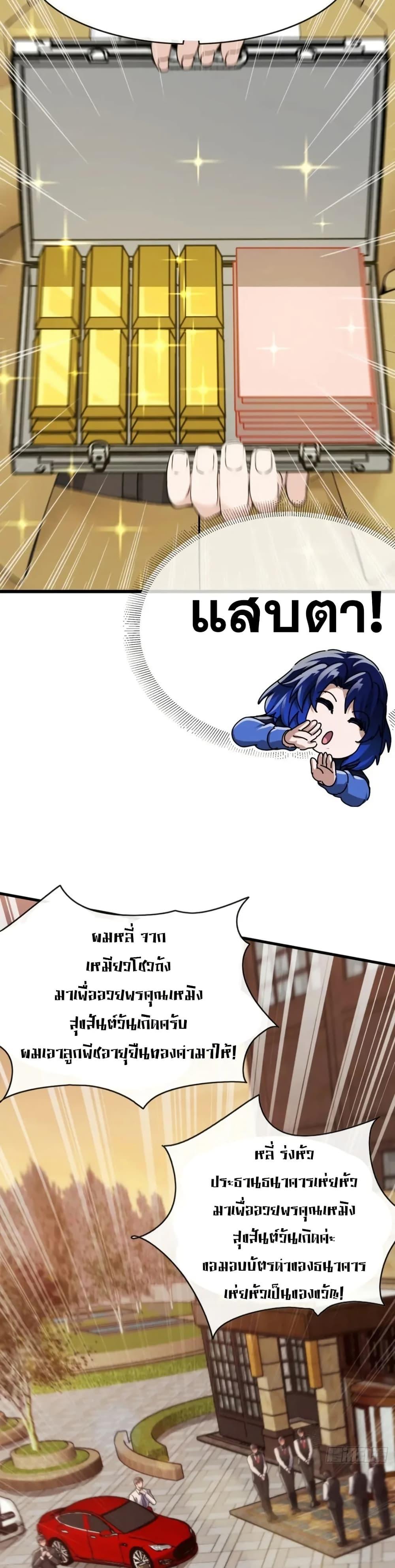 Manga-lc-com อ่านมังงะ อ่านการ์ตูน ออนไลน์ ฟรี The Big Boss Comes Down the Mountain Starting as a Male Secretary ตอนที่ 1 2 3 4 5 6 7 8 9 10 11 12 13 14 ฟรี ไม่มีโฆษณา Manga-lc - อ่าน มังงะ อ่าน การ์ตูน ออนไลน์ อ่านมังงะ ฟรี