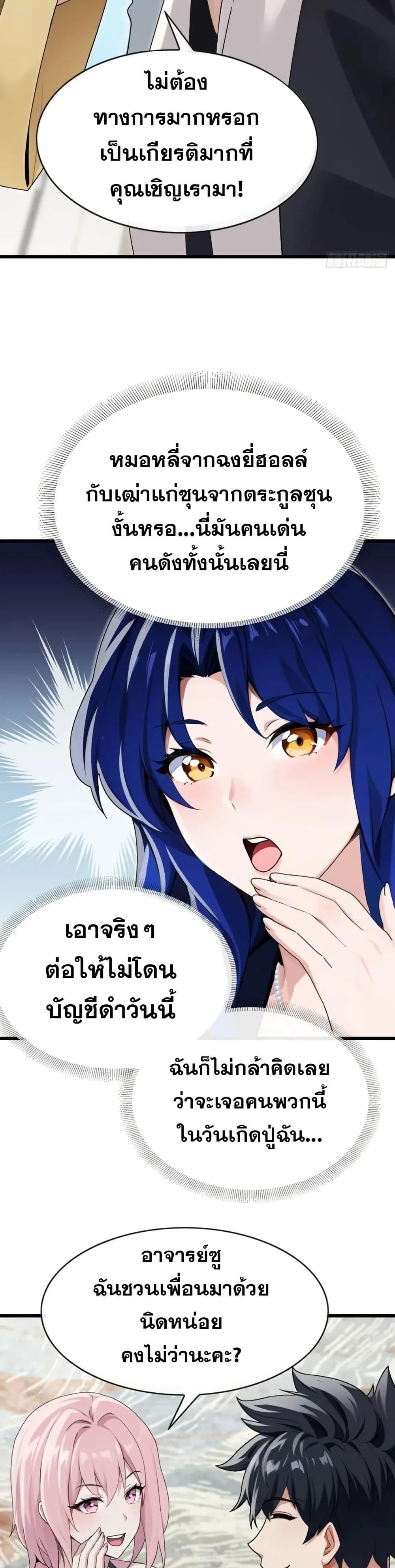 Manga-lc-com อ่านมังงะ อ่านการ์ตูน ออนไลน์ ฟรี The Big Boss Comes Down the Mountain Starting as a Male Secretary ตอนที่ 1 2 3 4 5 6 7 8 9 10 11 12 13 14 ฟรี ไม่มีโฆษณา Manga-lc - อ่าน มังงะ อ่าน การ์ตูน ออนไลน์ อ่านมังงะ ฟรี