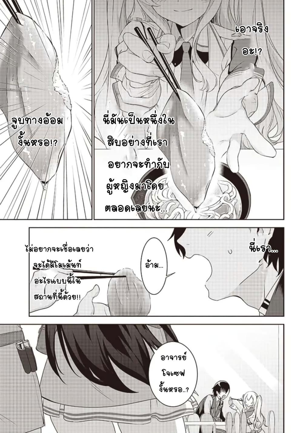 Manga-lc-com อ่านมังงะ อ่านการ์ตูน ออนไลน์ ฟรี Matei Kyoushi to Juuzoku Shoujo no Haitoku Keiyaku ตอนที่ 1 2 3 4 5 6 7 8 9 10 11 12 13 14 ฟรี ไม่มีโฆษณา Manga-lc - อ่าน มังงะ อ่าน การ์ตูน ออนไลน์ อ่านมังงะ ฟรี