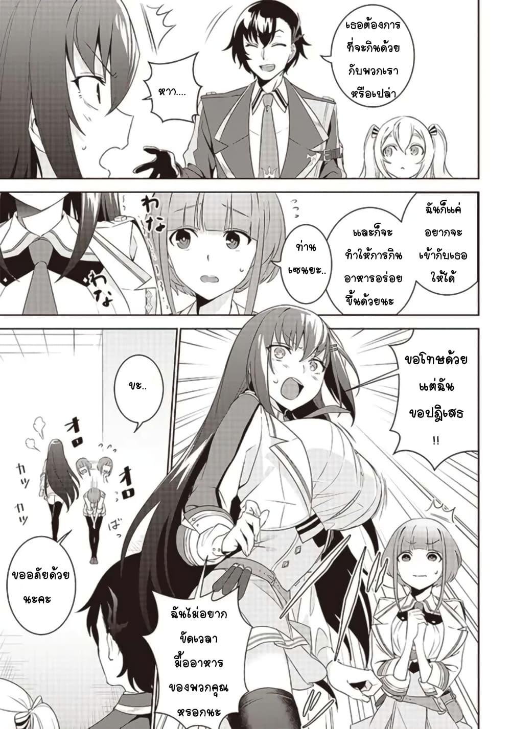 Manga-lc-com อ่านมังงะ อ่านการ์ตูน ออนไลน์ ฟรี Matei Kyoushi to Juuzoku Shoujo no Haitoku Keiyaku ตอนที่ 1 2 3 4 5 6 7 8 9 10 11 12 13 14 ฟรี ไม่มีโฆษณา Manga-lc - อ่าน มังงะ อ่าน การ์ตูน ออนไลน์ อ่านมังงะ ฟรี