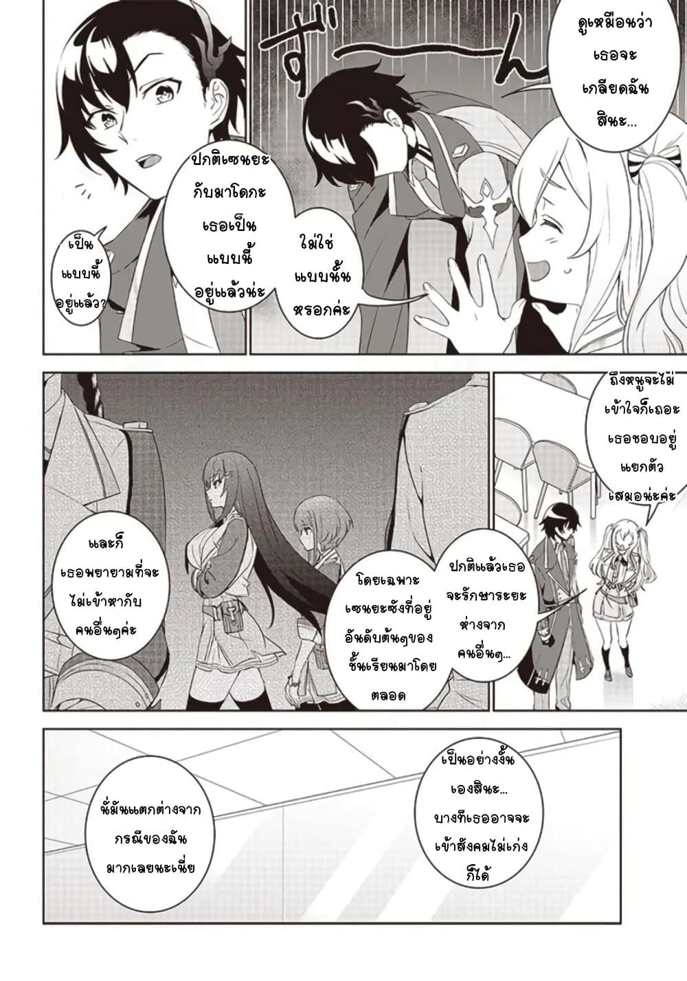 Manga-lc-com อ่านมังงะ อ่านการ์ตูน ออนไลน์ ฟรี Matei Kyoushi to Juuzoku Shoujo no Haitoku Keiyaku ตอนที่ 1 2 3 4 5 6 7 8 9 10 11 12 13 14 ฟรี ไม่มีโฆษณา Manga-lc - อ่าน มังงะ อ่าน การ์ตูน ออนไลน์ อ่านมังงะ ฟรี